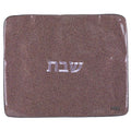 Purple Glitter Challah Cover