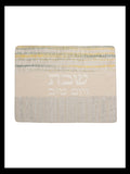 Beige Combination Challah Cover