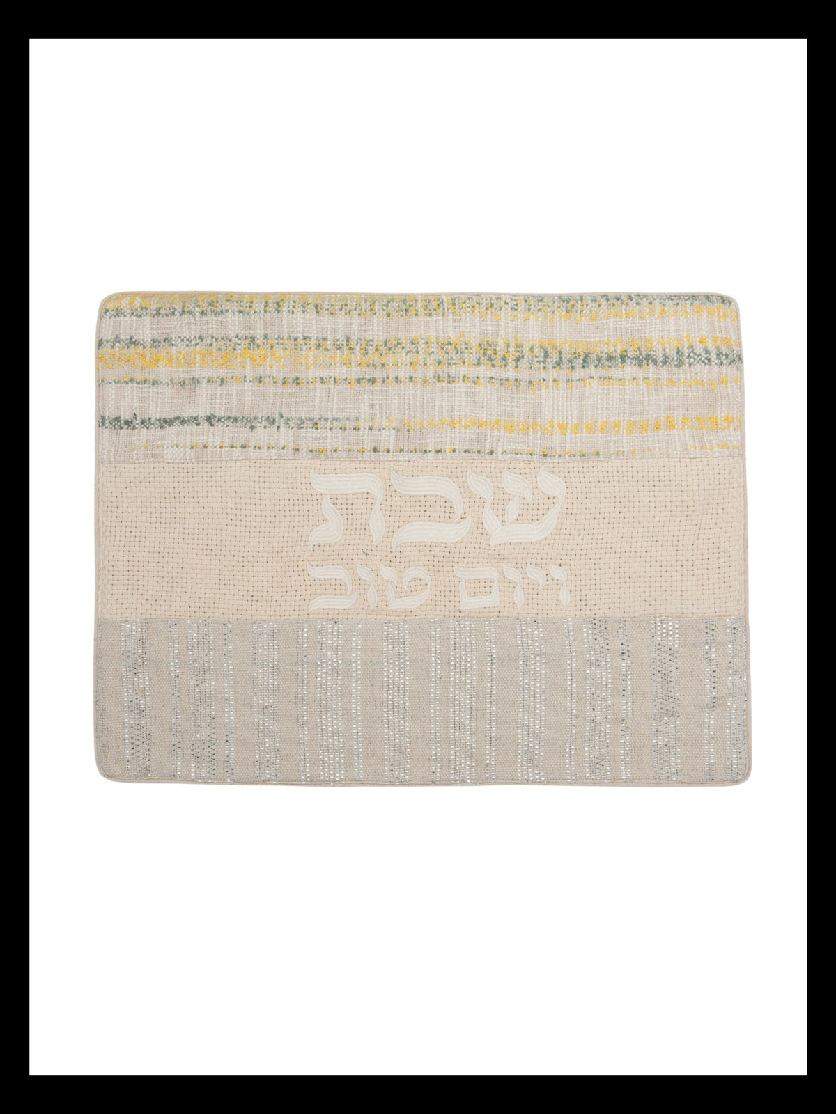 Beige Combination Challah Cover