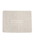 Silver Challah Cover