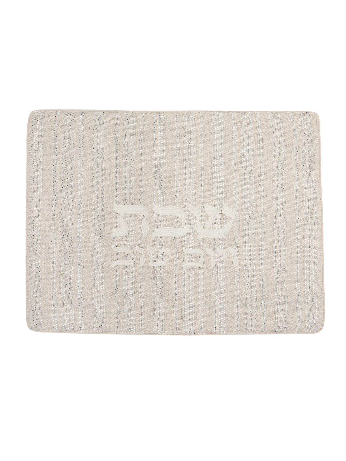 Silver Challah Cover