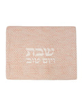 Pink Polka Dot Challah Cover