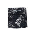 Black & Silver Passover Afikoman Cover