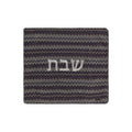 Purple Zigzag Fabric Challah Cover