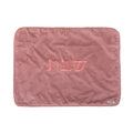 כיסוי חלה - ורוד כהה