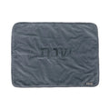Grey Velvet Challah Cover