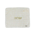 Off-White Challah Cover