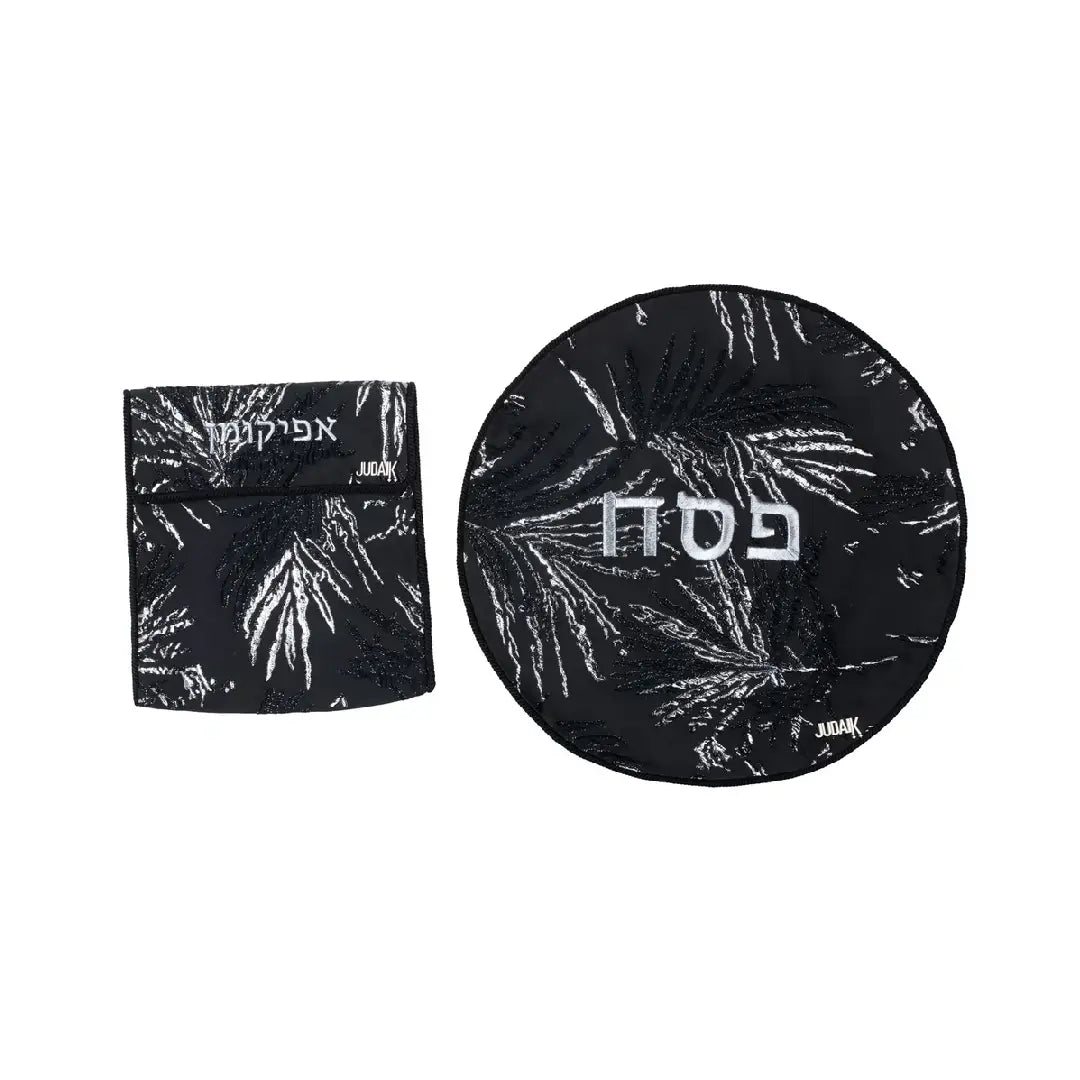 Black & Silver Matzah and Afikoman Cover Set