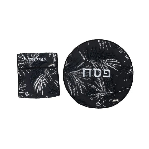 Black & Silver Matzah and Afikoman Cover Set