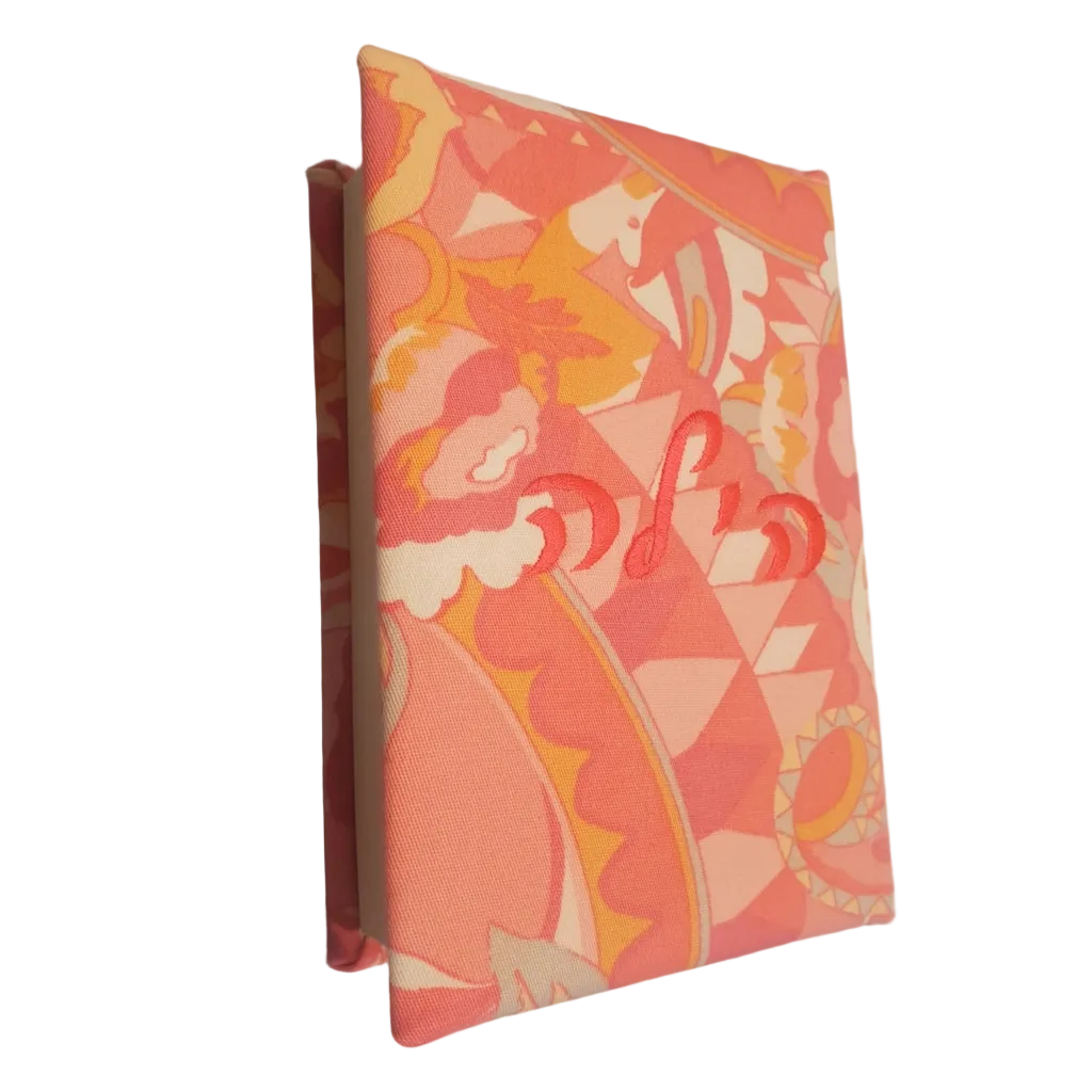 Hila Personalized Siddur