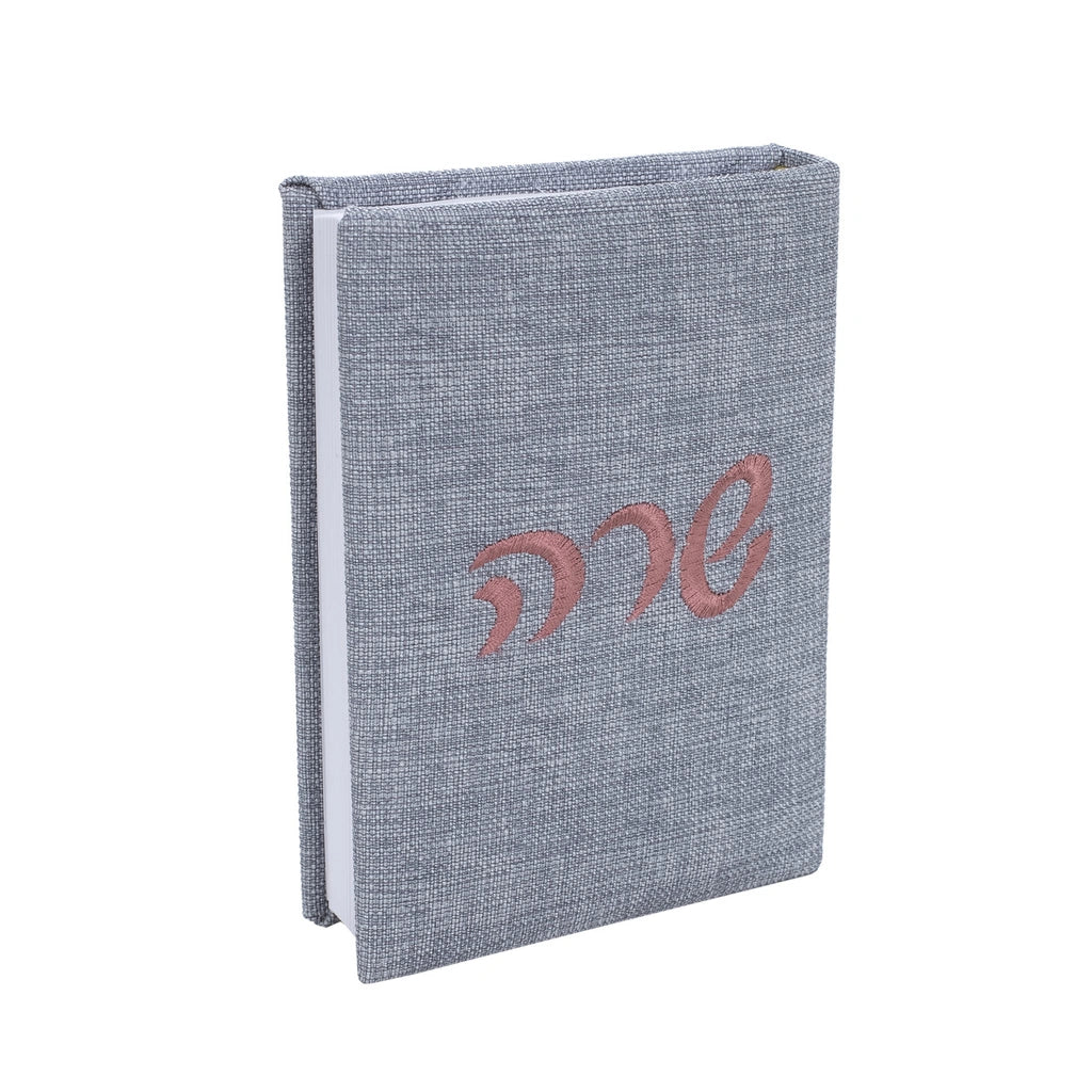 Sarah Personalized Siddur